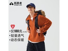 Pioneer Camp抓绒衣京东促销低至329元