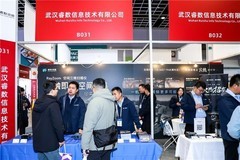 硬核技术闪耀CHINTERGEO2025!睿数信息携RayZoom系列三维空间扫描仪精彩亮相