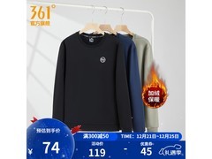 361°男士秋冬黑卫衣XL低至69元