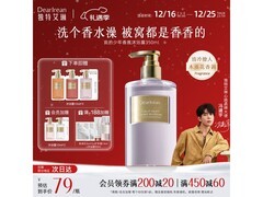 Dear Irean氨基酸沐浴液热卖49元