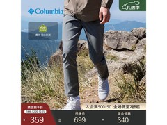 Columbia男裤309元抢