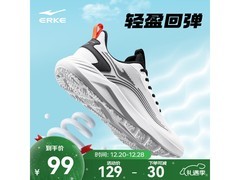 鸿星尔克男鞋75元抢