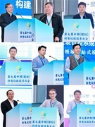 第七届中国（国际）核电仪控技术大会在上海召开