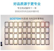 电动窗帘核心怎么选？先辨电机类型，再谈智能体验