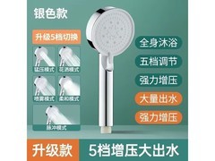 简尚恩黑武士花洒，京东9.9元带回家