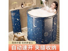 百易特折叠泡澡桶京东5折仅59.5元