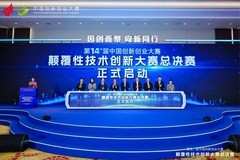 怎么破局同质化？海尔冰箱颠覆性科技获大奖2个月超10万台
