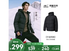 鸿星尔克男士羽绒服，到手低至 279 元
