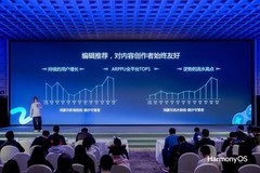 中国游戏产业年会：鸿蒙游戏生态迈入“体验引领”新阶段