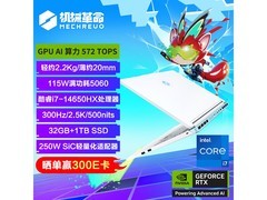 机械革命极光X潮玩版游戏本钜惠