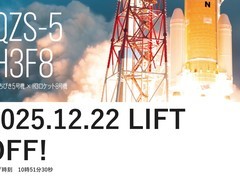 日本H3火箭发射失败卫星或未能入轨