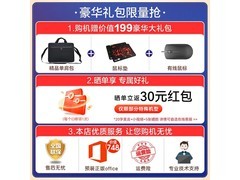 戴尔灵越15Pro轻薄本热卖，低至3099元