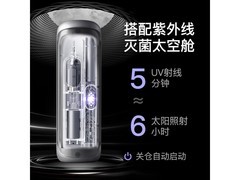 拜尔i6电动牙刷京东特惠低至266元