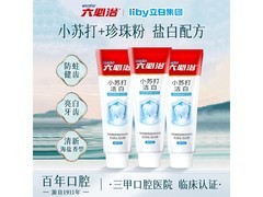 六必治小苏打牙膏3支6.9元
