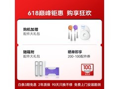 云鲸J5扫拖一体机限时2587元