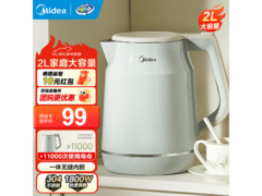 美的小绿墩电热水壶直降