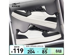 鸿星尔克小白鞋89元抢