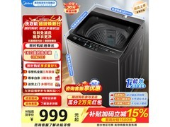 美的12公斤波轮洗衣机京东低至849元