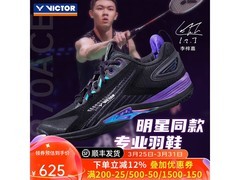 VICTOR 970ACE-C羽毛球鞋528元