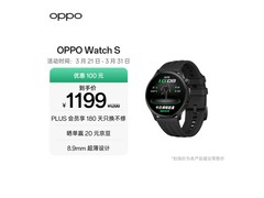 OPPO Watch S智能手表，低至948元！