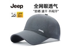 吉普岩岭灰棒球帽夏日特惠低至19.2元