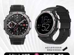 跃我T-Rex 3智能手表限时特惠