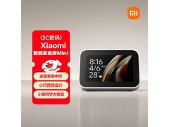 小米ASX4B庭屏Mini音箱低至201元