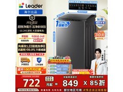 Leader XQBL102 - M20D1洗衣机低至679元