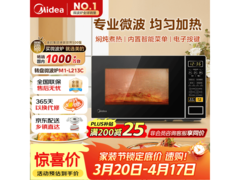 美的 21L 黑色微波炉，到手价低至 198.55 元