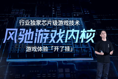 小屏也能165帧满血输出？一加15T游戏体验深度拆解