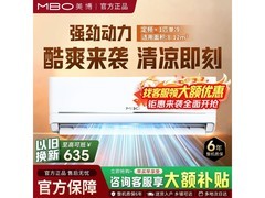美博1匹空气能热泵空调，到手仅1104元