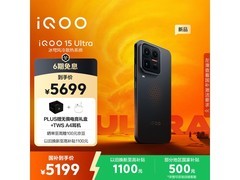 iQOO 15 Ultra直降600元