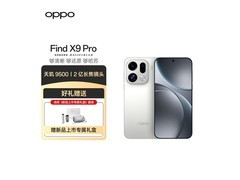 OPPO Find X9 Pro霜白版直降300