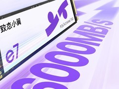 大学生电脑固态硬盘推荐：致态两款高性价比之选