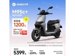 九号远航家M95c+电动摩托车特价来袭