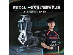 AutoFull C4人体工学电竞椅