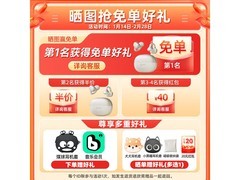 漫步者X Clip耳夹耳机214元