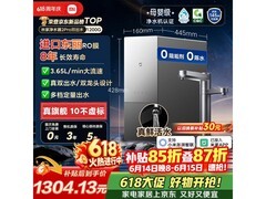米家大通量双龙头净水器京东优惠来袭