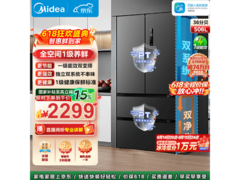 美的506L风冷冰箱，到手低至2228元