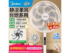 美的7叶落地扇，到手149元超划算