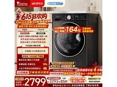 小天鹅小乌梅3.0洗烘一体机优惠来袭