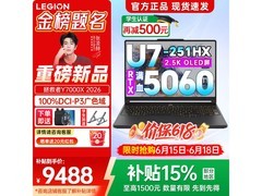 联想拯救者Y7000X 2026电脑优惠购