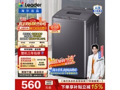 Leader除菌螨波轮洗衣机550元