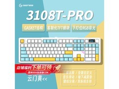 HELLO GANSS静音红轴客制键盘