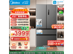 美的M60冰箱558L，京东优惠低至3694.18