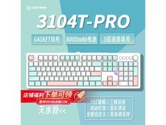 HELLO GANSS静音红轴机械键盘269元