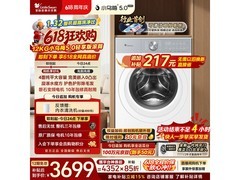 小天鹅小乌梅5.0洗衣机直降1500元