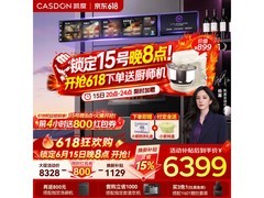 凯度ZRpro二代微蒸烤一体机