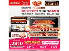 Panasonic万食炉2微蒸烤一体机，低至2239元
