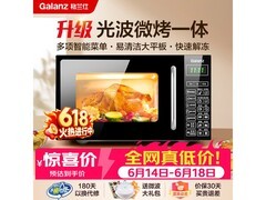 格兰仕微波炉烤箱一体机到手仅262元